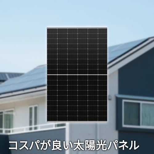 LONGi Solar Technology株式会社 　LR5-54HPH-415M